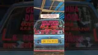 GOPAL KRUSHNA DRIVING SCHOOL NEAR KKS WOMEN'S COLLEGE ROAD SUELPUR MOTIGANJ BLS9776028304/9124163306