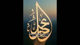 Dua for Peace of Mind and Heart 💖 | Find Calm Through Allah&rsquo;s Words