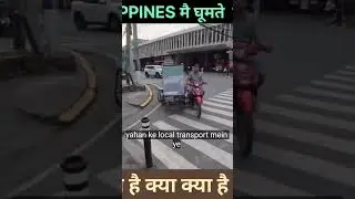 Philippines: एशिया का सबसे खूबसूरत देश | Beaches, Culture & Travel Guide
