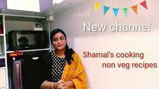 हमारा नया चैनल। New announcement for new channel । Shamals cooking non veg recipes । Shamals cooking