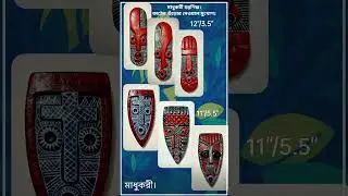 #artandcraft #sawdustart #woodendust #homedecor #interiordesign #shortvudeoviral #madhukari