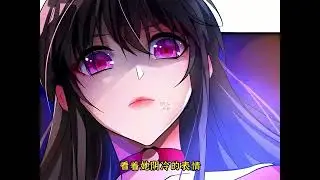 《豪门辣妻不好惹》第1至328集 重生一世，她只想揍渣男虐贱女活个潇潇洒洒，可怎料却是招惹了整个华夏国最尊贵的男人！#西西漫解