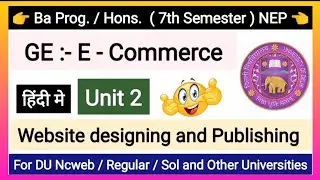 Web designing and Publishing | Unit 2 | E - Commerce || Bcom Prog. /Hons. | 7th Semester | GE  Notes