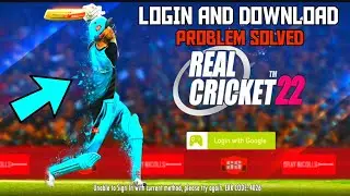 🔥REAL CRICKET&trade;22 Login & Download Problem Solved || 100% Solution Of Problem || Watch and Solve ||