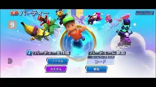Stumble Guys Japanese: Let's Play Party Custom Map's Playing Game For 15 Minutes