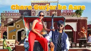 Chore Gurjar k Aare (official video ) | Deep Bhati |Goutam khowal | Kavya | New gurjar songs 2023
