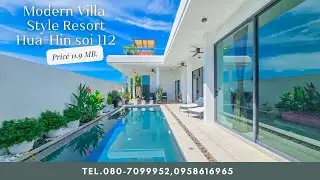 EP.3 บ้านโมเดิร์น ฟีล รีสอร์ท - Modren House resort style in Hua Hin