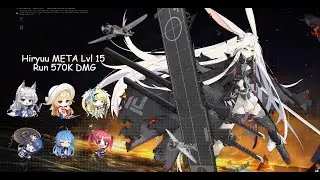 Hiryuu META Lvl 15 Daily Raid Attempt (570K DMG)