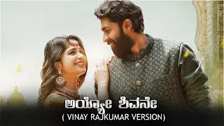 Ayyo Shivane |Vinay Rajkumar|Aditi Prabhudeva Kannada Whatsapp Status|Cult|A M Edits