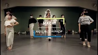【DANCEWORKS】MACHI / KIDS JAZZ HIPHOP