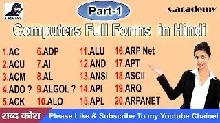 Computer's Related full form in Hindi  Very Important
