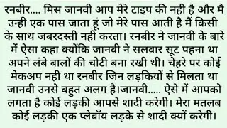  प्यार हुआ तुमसे,,,heart touching, emotional, sadabahar kahaniya, Hindi story