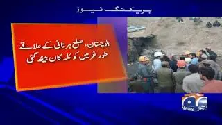 Coal mine accident in Balochistan Harnai district