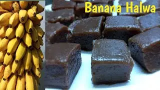 Banana Halwa/Paalayankodan pazham Halwa /പാളയങ്കോടൻ പഴം ഹൽവ /@remiascreativecorner6209