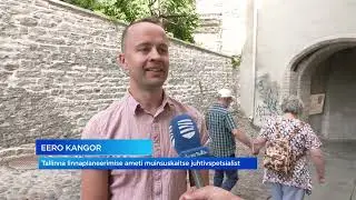 10.08.2022 - Turistide ja ka kohalike lemmik, Kohtuotsa vaateplatvorm j&auml;&auml;b suletuks oktoobri l&otilde;puni