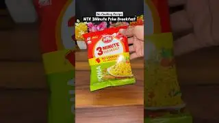 MTR Ready to Eat Poha Mixture Review 🤤|| No Cooking Recipe || #youtubeshorts #viralvideo #mtr #poha