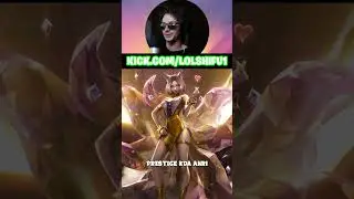 アーリスキンのティアリスト