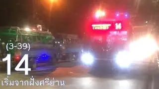 [TSB] สาย 14 จากฝั่งศรีย่าน