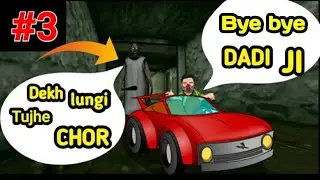 I escape granny house (without hammer) |#3