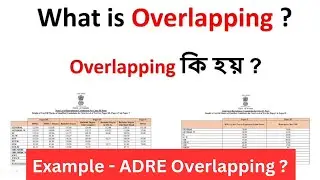 ADRE Overlapping ? What is overlapping || Overlapping কি হয় ?