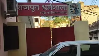 Chandigarh मे Rajput Rana गांव Maloya बना शहर  