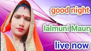 lalmuni maurya lokgeet is live!