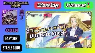The Angel's Miracle | Ultimate Stage | Odin Team with 3 Achievements