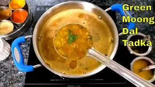Split Green Moong Dal Recipe, Chilka Moong Dal Recipe,  No Onion No Garlic Dal Tadka
