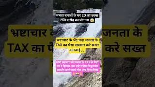 # बंगाल🔥 #pmmodi #mamatabanerjee  #edraid  #250cr😱 #indianarmy #america #bangladeshi #viralshort 🙏