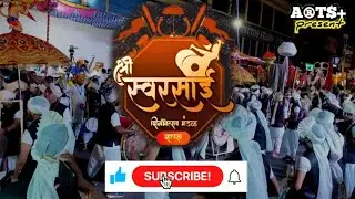 swar Sai shigmotsav mandal mapusa #calangute #shigmotsav #shigmo