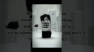 ну да :3 #нетхейту #роблокс #хзчтоснимать #пустьзалетит