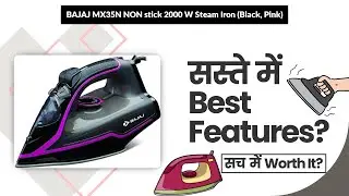 BAJAJ MX35N NON stick 2000 W Steam Iron (Black, Pink) Review in Hindi | Features