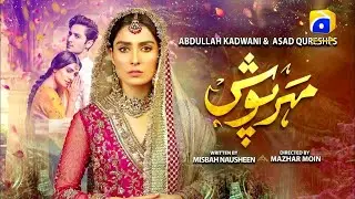 Meherposh - Episode 39 Teaser - 18th December 2020