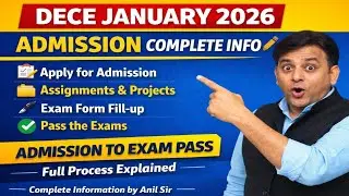 IGNOU DECE JANUARY 2026 ADMISSION ଠାରୁ EXAM PASS ହେବା ଯାଏ କଣ PROCESS ରହିଛି ଜାଣନ୍ତୁ ସଂପୂର୍ଣ୍ଣ ସୂଚନା👉