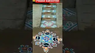 #Villakku 🪔 kolam 🌹 #Sivan kolam 🌹 #today #speed #trending #shorts