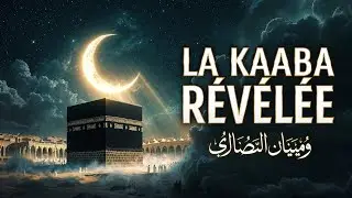 L&rsquo;Histoire De L&rsquo;Islam : De Adam &Agrave; Muhammad ﷺ, Le Plan D&rsquo;Allah