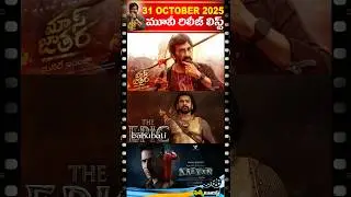 🔥 31st October 2025 Movie Releases List | October 2025 New Movie Releases | Filmy Tourist