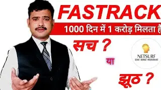 NETSURF FASTRACK | 1000 DIN ME 1,00,00,000 Rs. | Ka sach kya hai ?