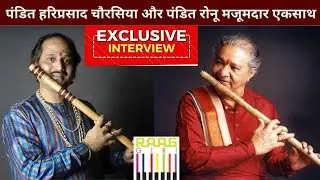 Masters of the Flute | Exclusive Interview with Hariprasad Chaurasia & Ronu Majumdar