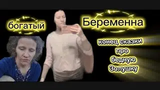 @СтраничкаНадежды миф разрушила своими руками Богатые интеллигенты Образованные музыканты 
