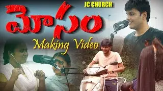 Telugu Christian Shortfilm Making Secrets Revealed (Mosam Shortfilm)