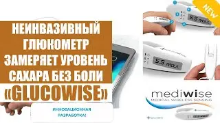 ПРОКАЛЫВАТЕЛЬ ДЛЯ ГЛЮКОМЕТРА ☑ ТЕСТ ПОЛОСКИ GMATE LIFE КУПИТЬ В ИРКУТСКЕ 👌