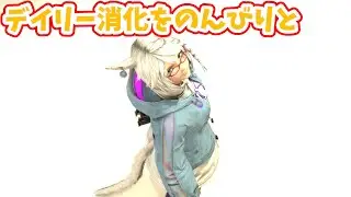 【FF14 黄金のレガシー part.28】とーくんかせぎ