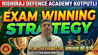 EXAM WINNING STRATEGY 