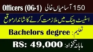 SBP Latest Jobs 2019 For Officers (OG-1)
