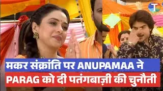 Anupamaa Update | Anupamaa ne Parag ko di patangbaazi ki BADI chunauti | Makar Sankranti Special