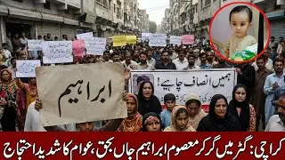 karachi mein baccha nale mein gir gaya | nipa chowrangi today news | karachi ibrahim incident Bacha
