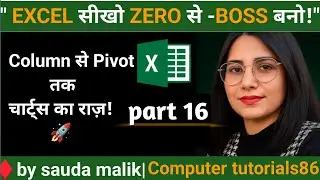 Excel Charts Tutorial in Hindi | Excel Chart Types, Insert Tab Options, Pivot Chart