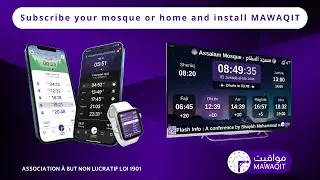 Subscribe and install MAWAQIT - تسجيل و تثبيت مواقيت
