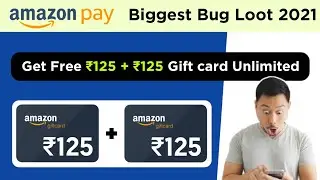 Amazon Pay New Bug Today | Free ₹125 + ₹125 Amazon Gift card | New Amazon Cashback 2021